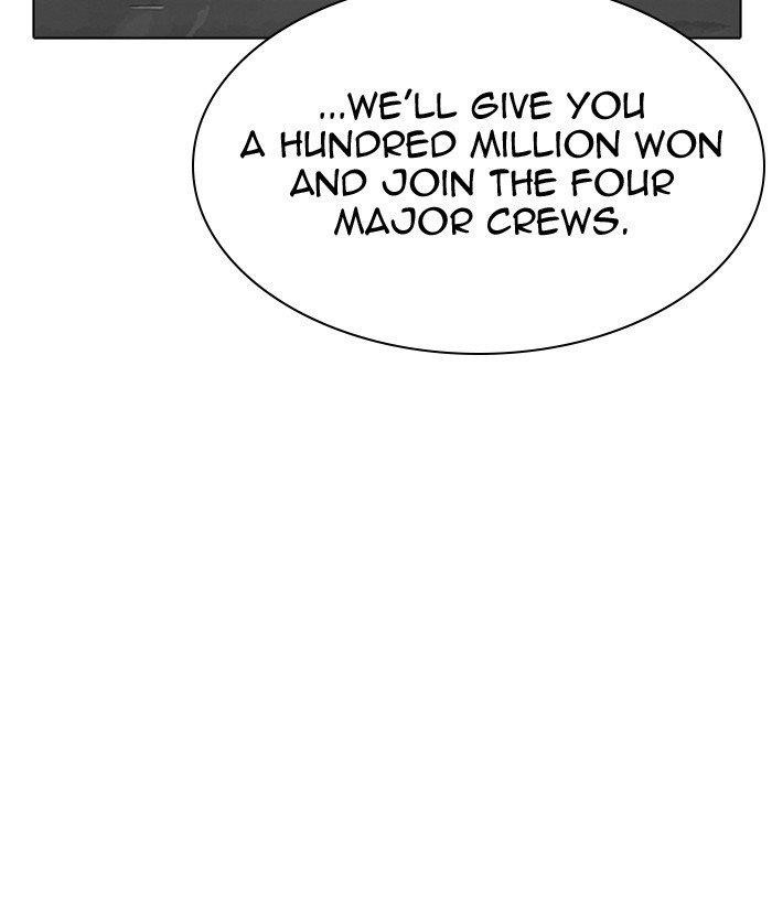 Lookism Chapter 309 - Page 219 in English
