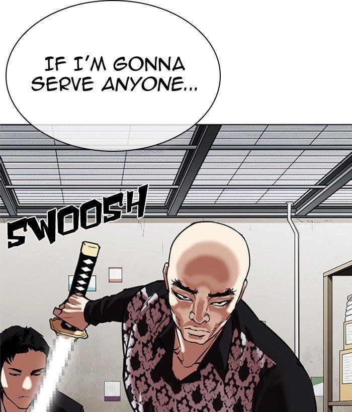 Lookism Chapter 309 - Page 227 in English