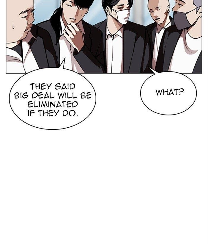 Lookism Chapter 309 - Page 30 in English