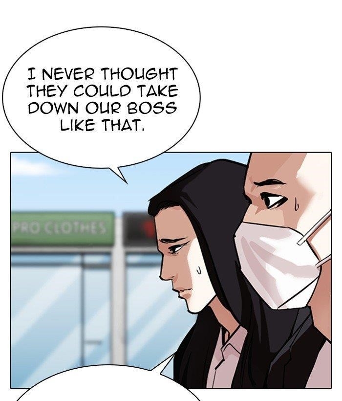 Lookism Chapter 309 - Page 33 in English