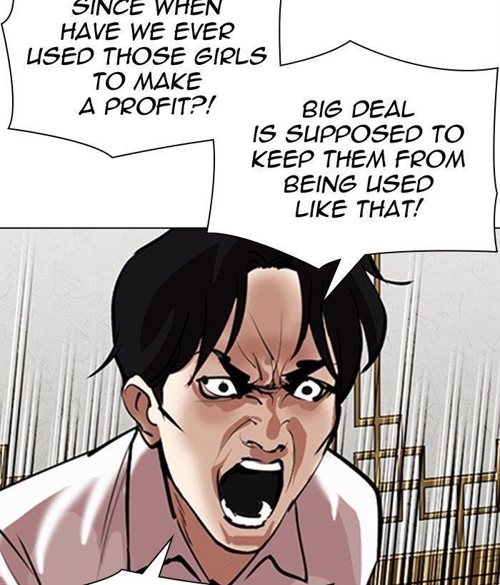 Lookism Chapter 309 - Page 57 in English