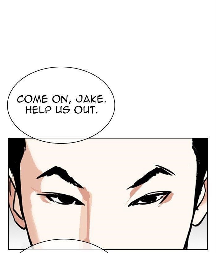 Lookism Chapter 309 - Page 73 in English