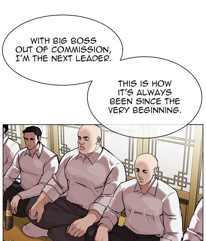 Lookism Chapter 309 - Page 75 in English