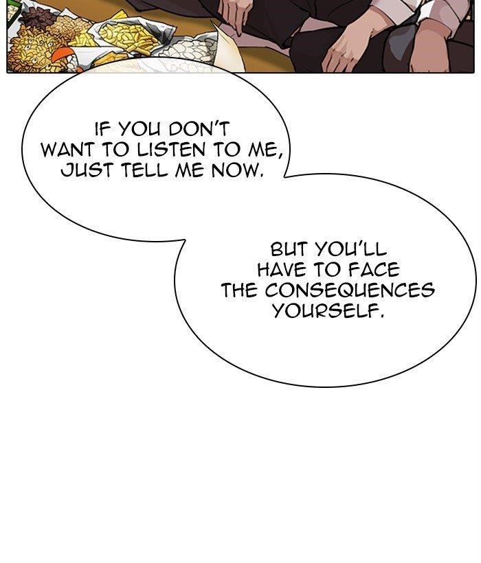 Lookism Chapter 309 - Page 76 in English