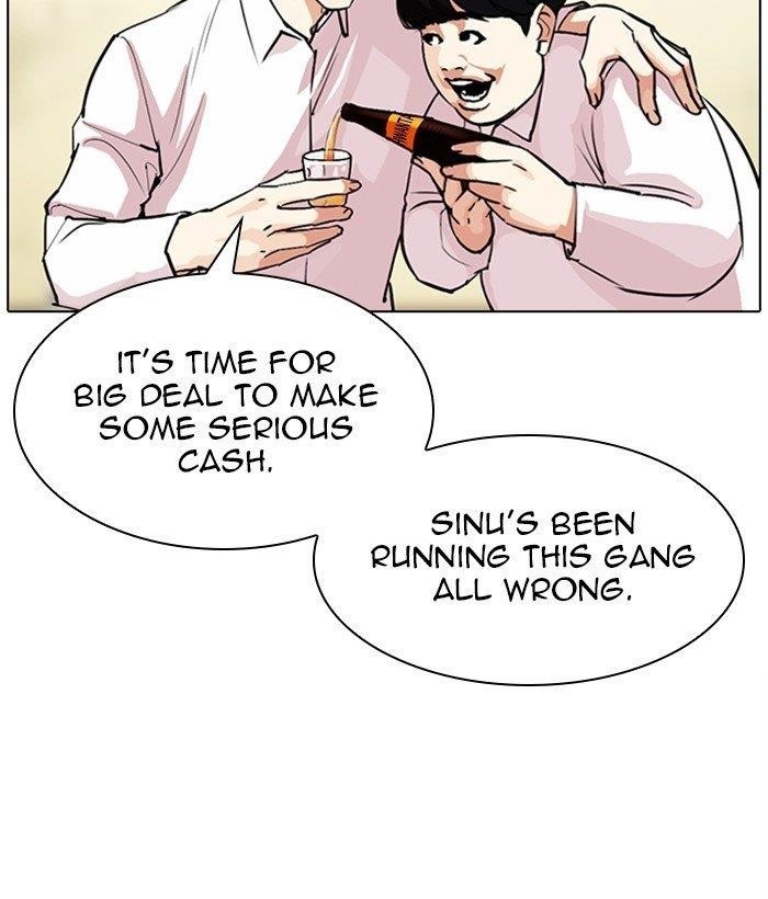 Lookism Chapter 309 - Page 78 in English
