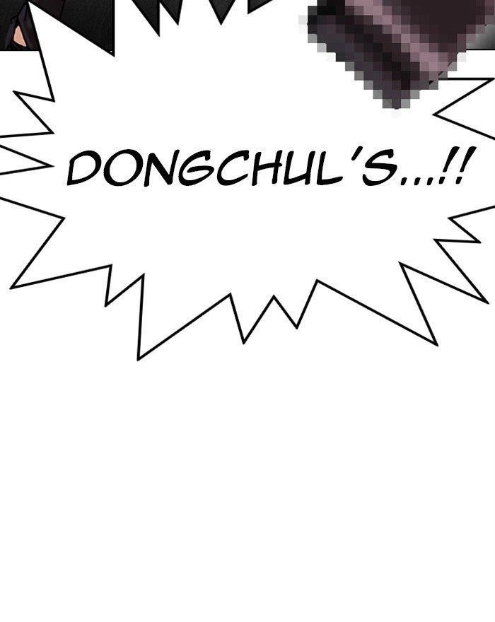 Lookism Chapter 310 - Page 111 in English