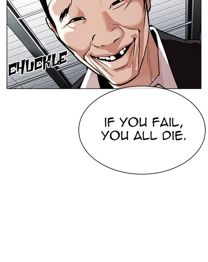 Lookism Chapter 310 - Page 31 in English