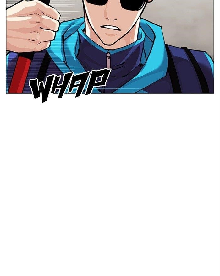 Lookism Chapter 310 - Page 45 in English