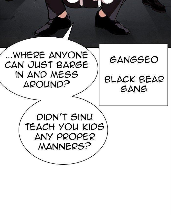 Lookism Chapter 310 - Page 5 in English