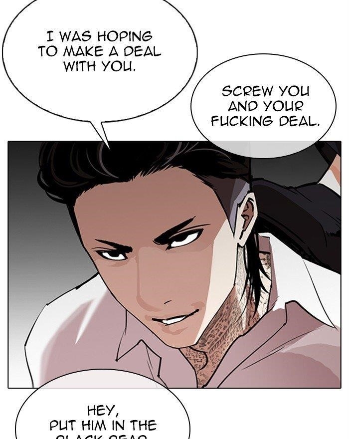 Lookism Chapter 310 - Page 9 in English