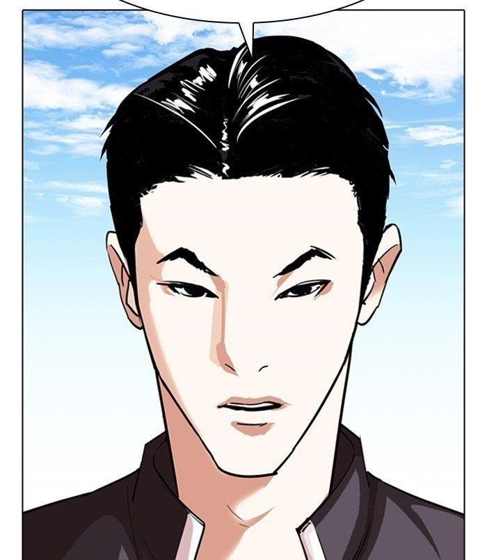 Lookism Chapter 311 - Page 117 in English