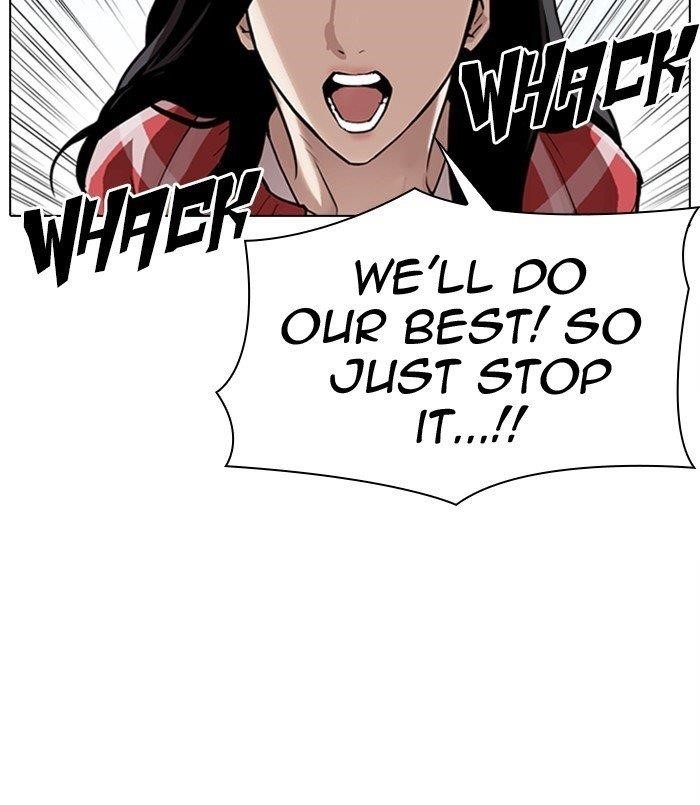 Lookism Chapter 311 - Page 220 in English