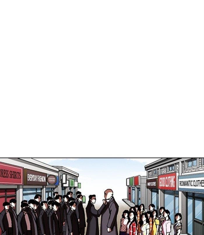 Lookism Chapter 311 - Page 222 in English