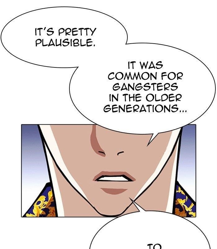 Lookism Chapter 311 - Page 25 in English
