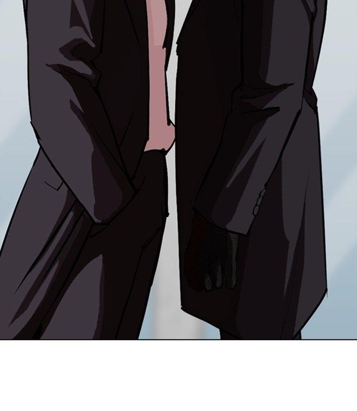 Lookism Chapter 311 - Page 256 in English