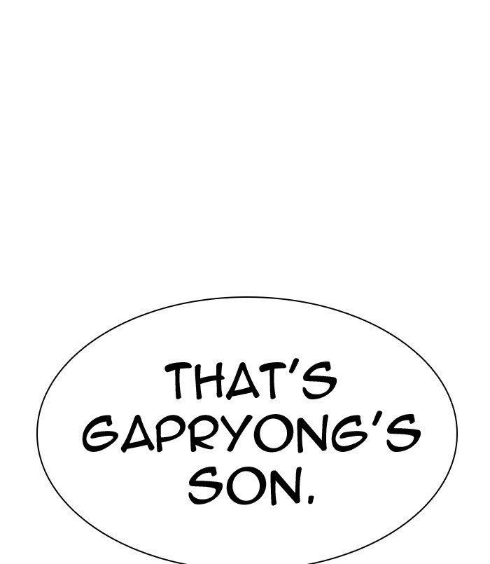 Lookism Chapter 311 - Page 261 in English