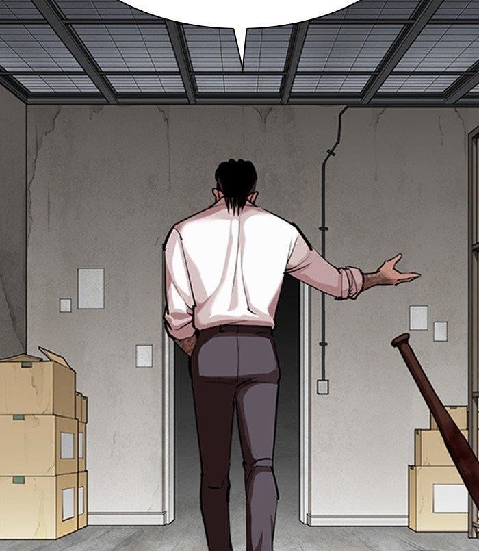 Lookism Chapter 311 - Page 49 in English