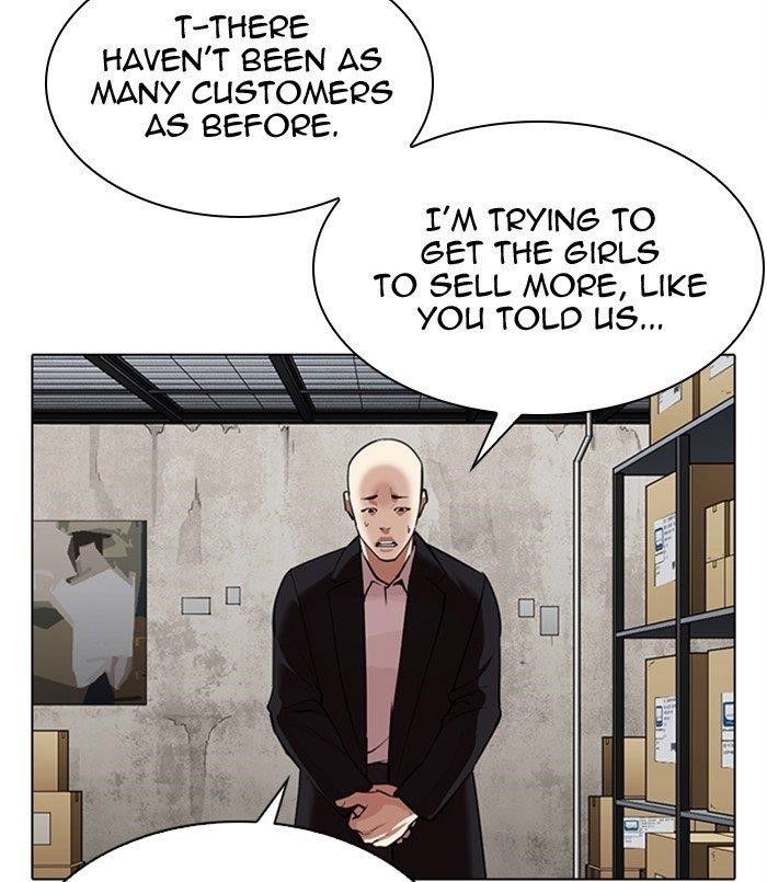 Lookism Chapter 311 - Page 6 in English