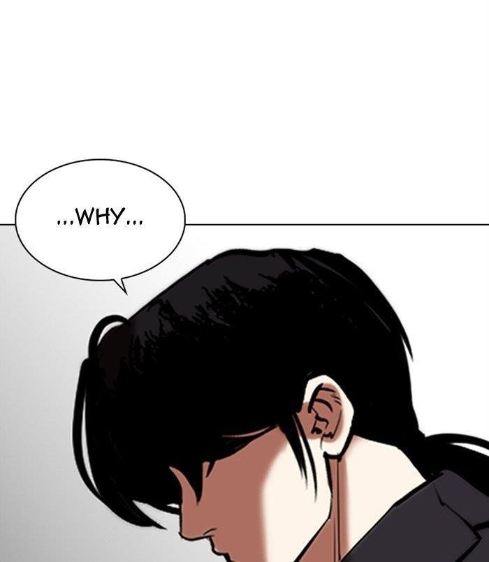Lookism Chapter 311 - Page 76 in English
