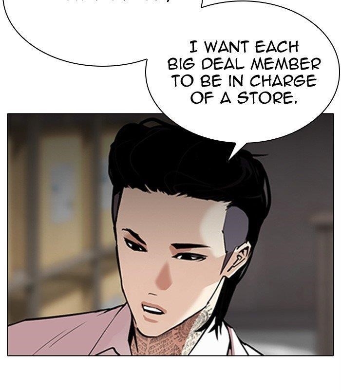 Lookism Chapter 311 - Page 8 in English