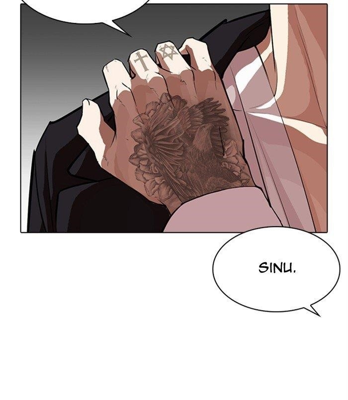 Lookism Chapter 311 - Page 83 in English