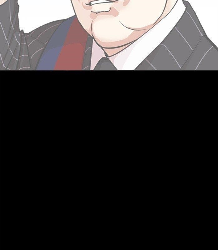 Lookism Chapter 312 - Page 138 in English