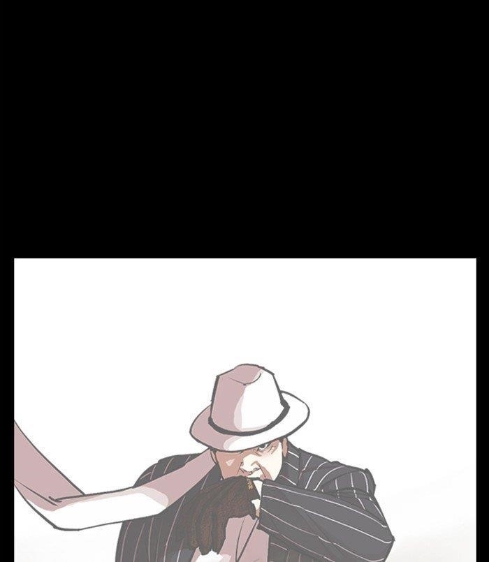 Lookism Chapter 312 - Page 147 in English