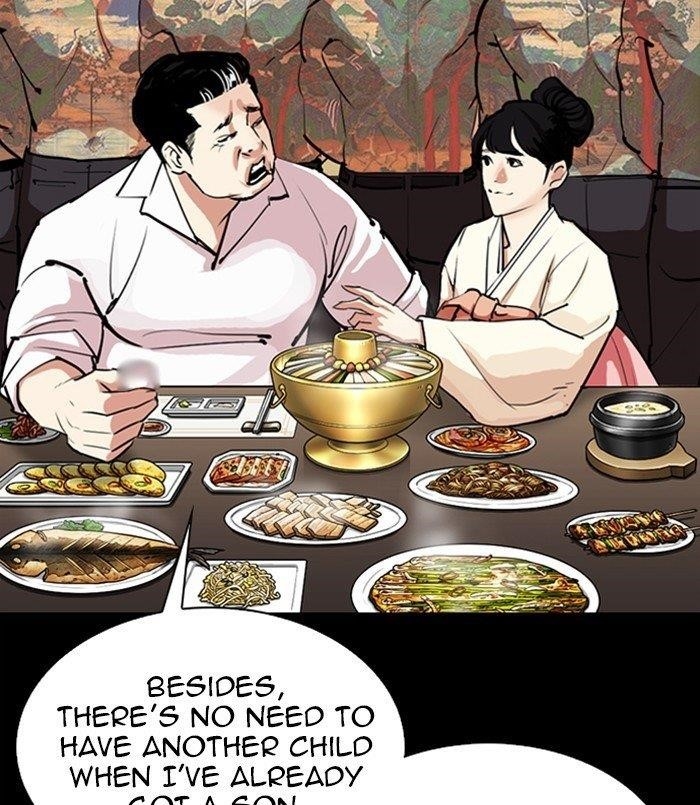 Lookism Chapter 312 - Page 167 in English