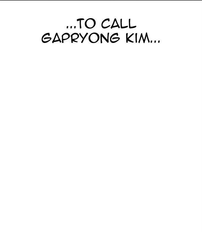 Lookism Chapter 312 - Page 20 in English
