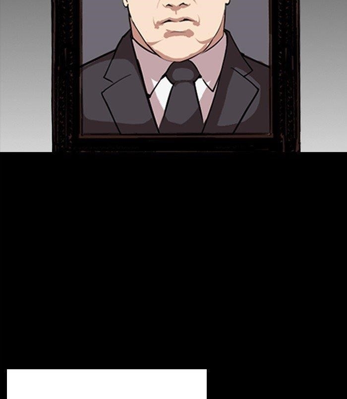 Lookism Chapter 312 - Page 208 in English