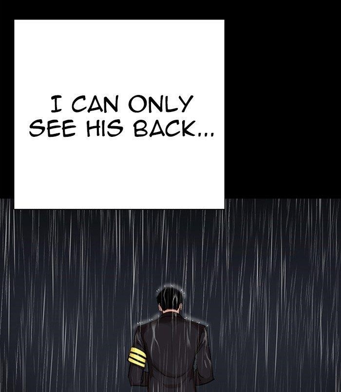 Lookism Chapter 312 - Page 213 in English