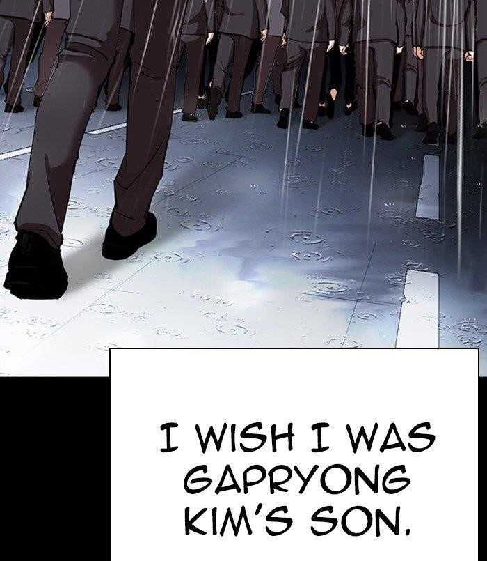 Lookism Chapter 312 - Page 219 in English