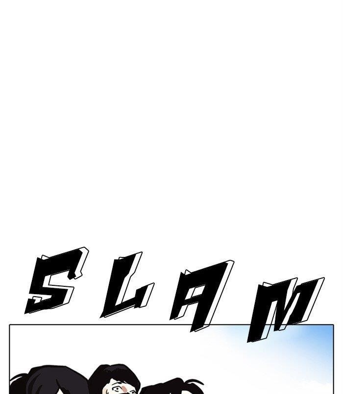 Lookism Chapter 312 - Page 234 in English