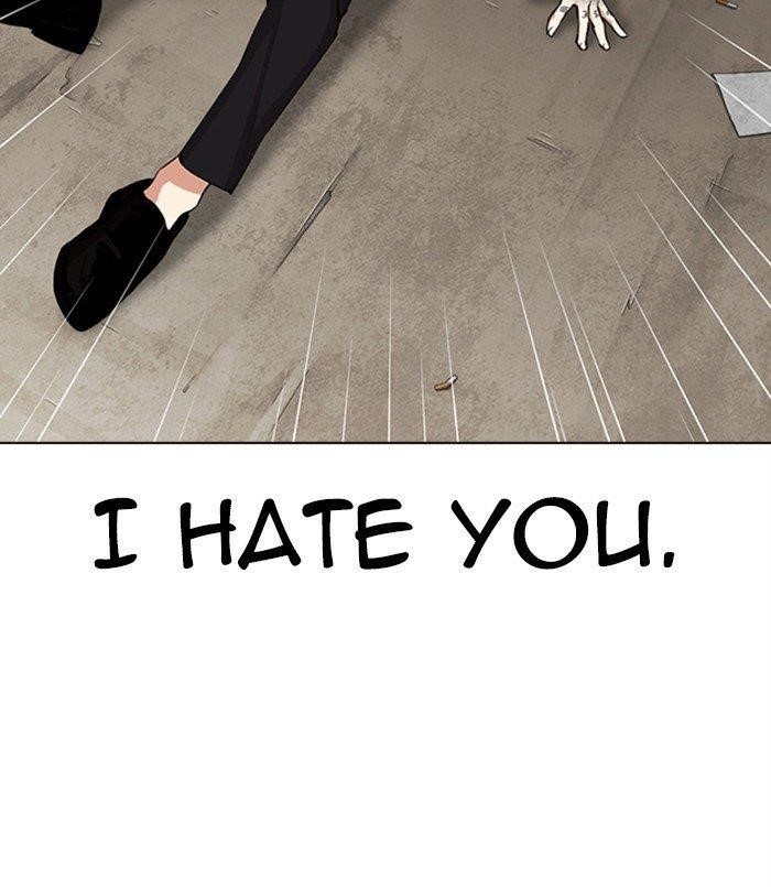 Lookism Chapter 312 - Page 243 in English