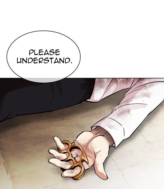 Lookism Chapter 312 - Page 246 in English