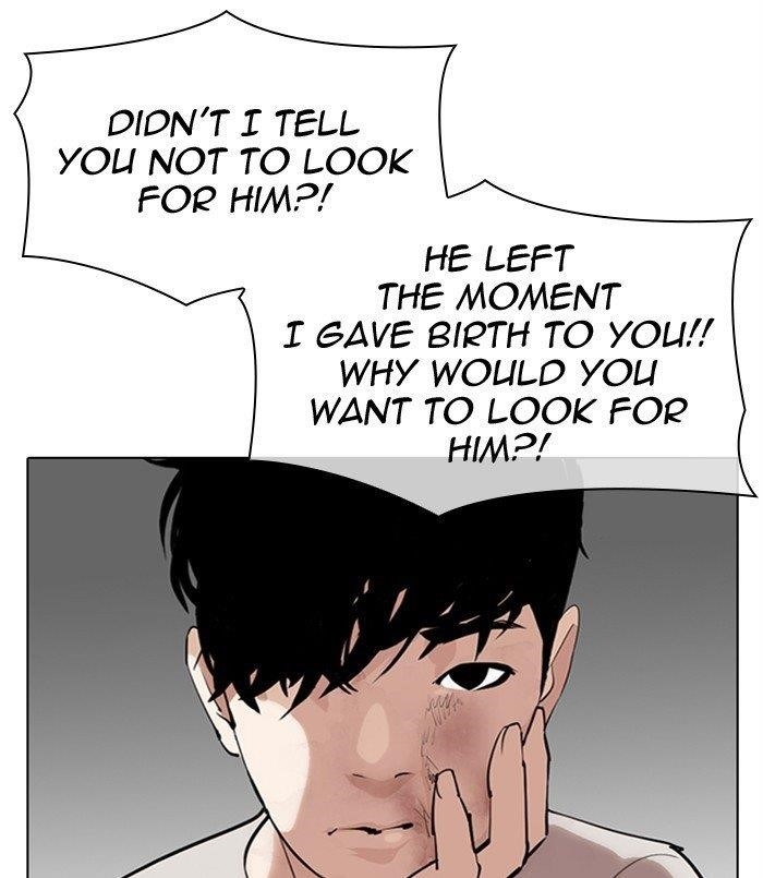 Lookism Chapter 312 - Page 33 in English