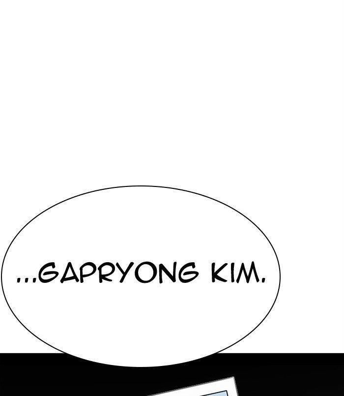 Lookism Chapter 312 - Page 48 in English