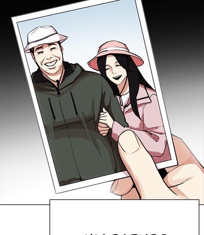 Lookism Chapter 312 - Page 49 in English