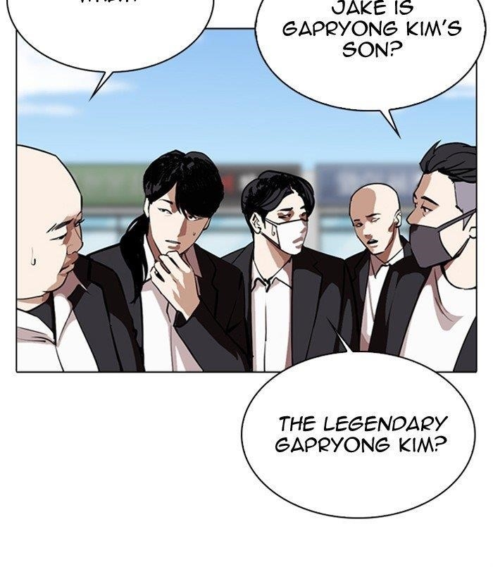 Lookism Chapter 312 - Page 5 in English