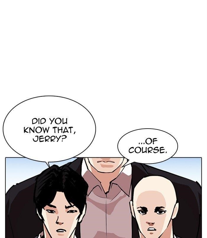 Lookism Chapter 312 - Page 6 in English