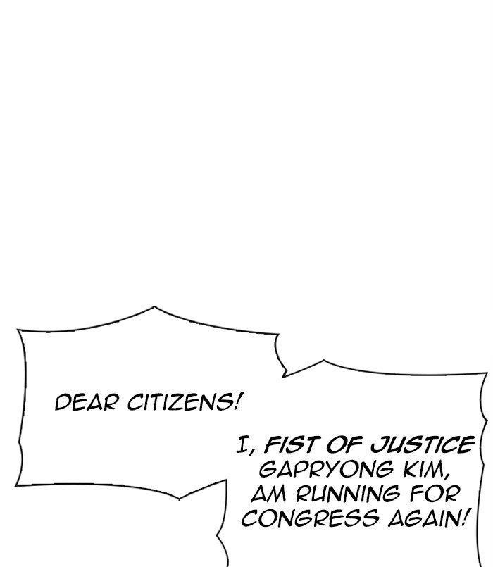 Lookism Chapter 312 - Page 78 in English