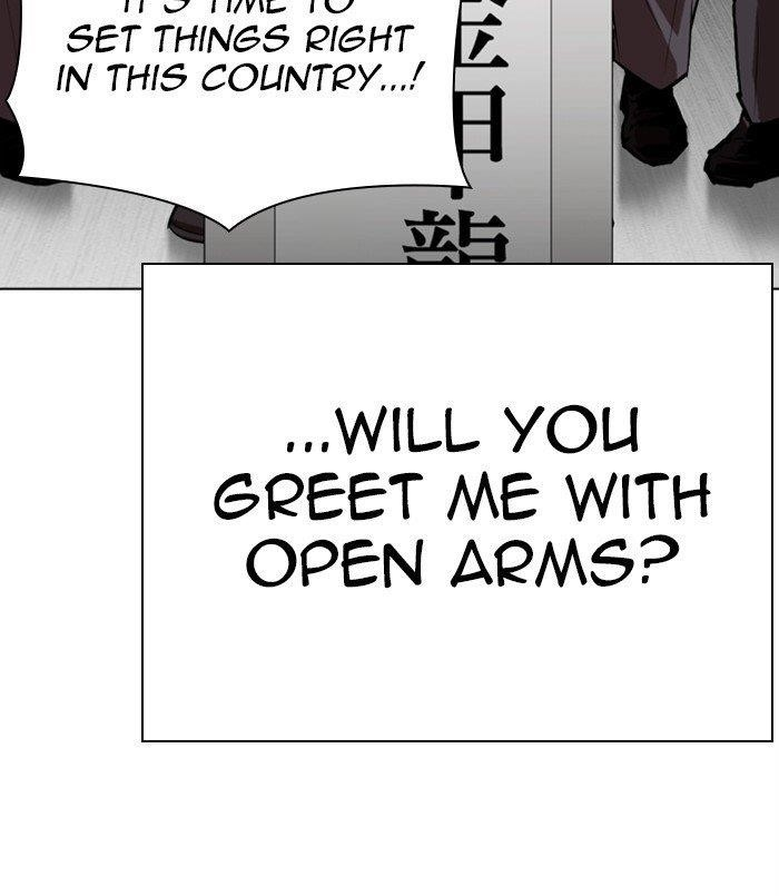 Lookism Chapter 312 - Page 80 in English