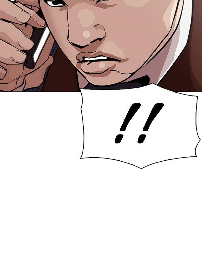 Lookism Chapter 313 - Page 110 in English