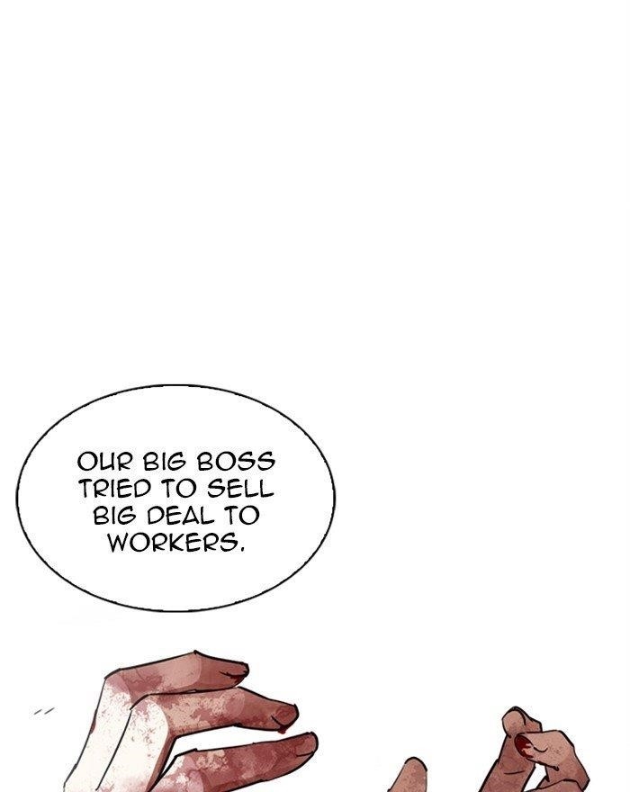 Lookism Chapter 313 - Page 185 in English
