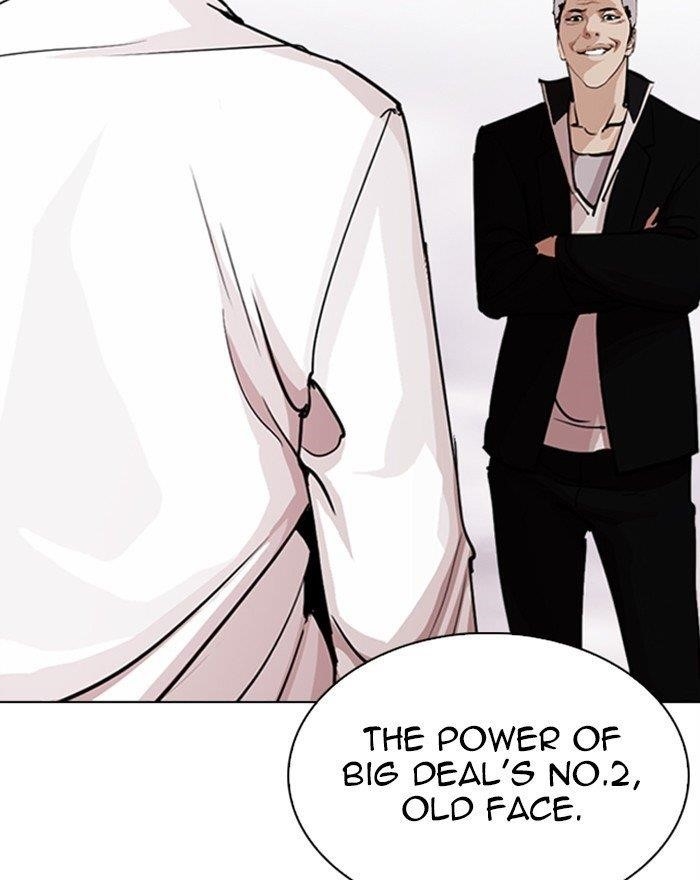 Lookism Chapter 313 - Page 201 in English