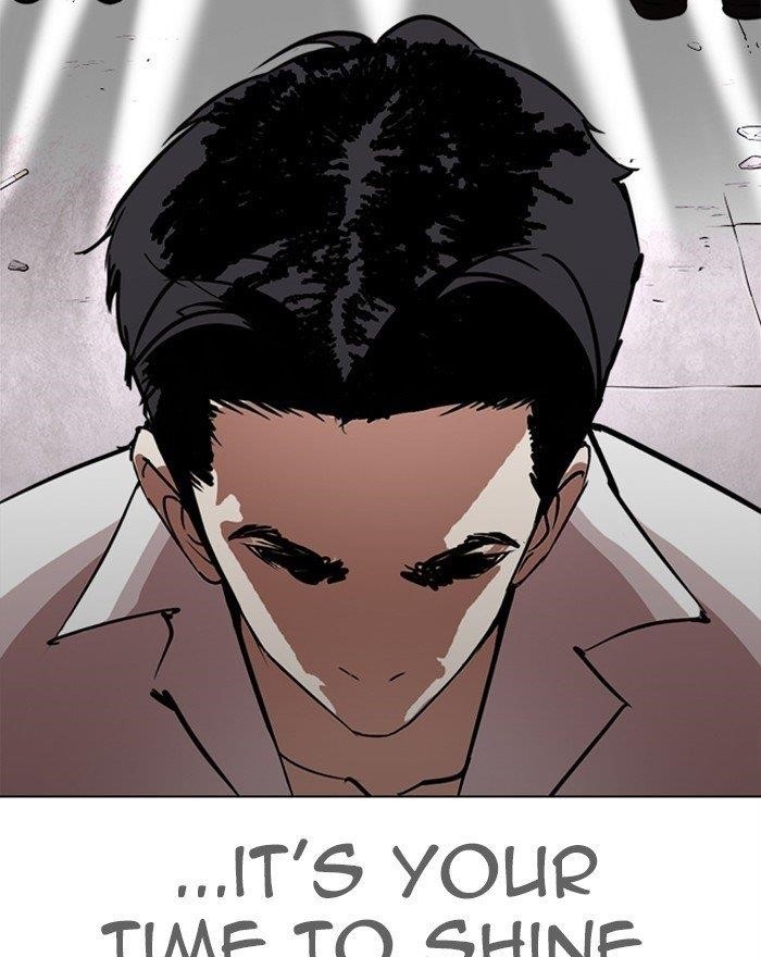 Lookism Chapter 313 - Page 226 in English