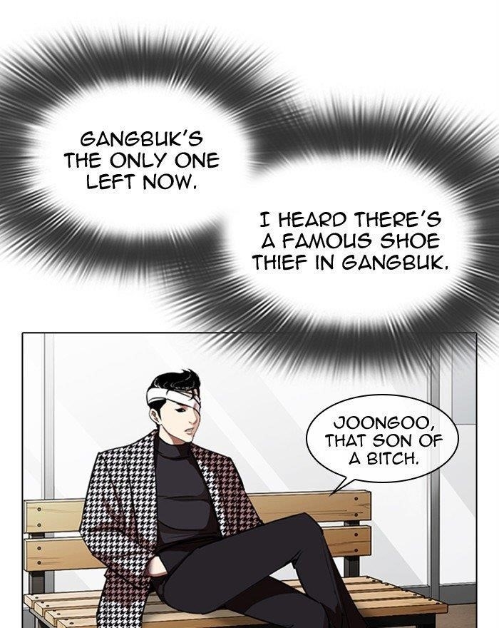 Lookism Chapter 313 - Page 23 in English