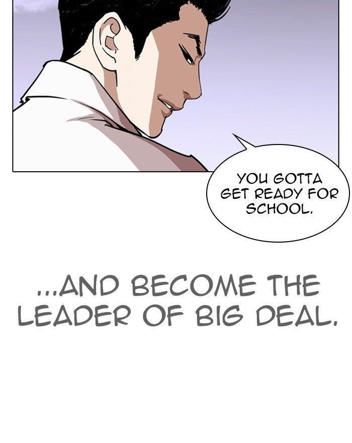 Lookism Chapter 313 - Page 230 in English