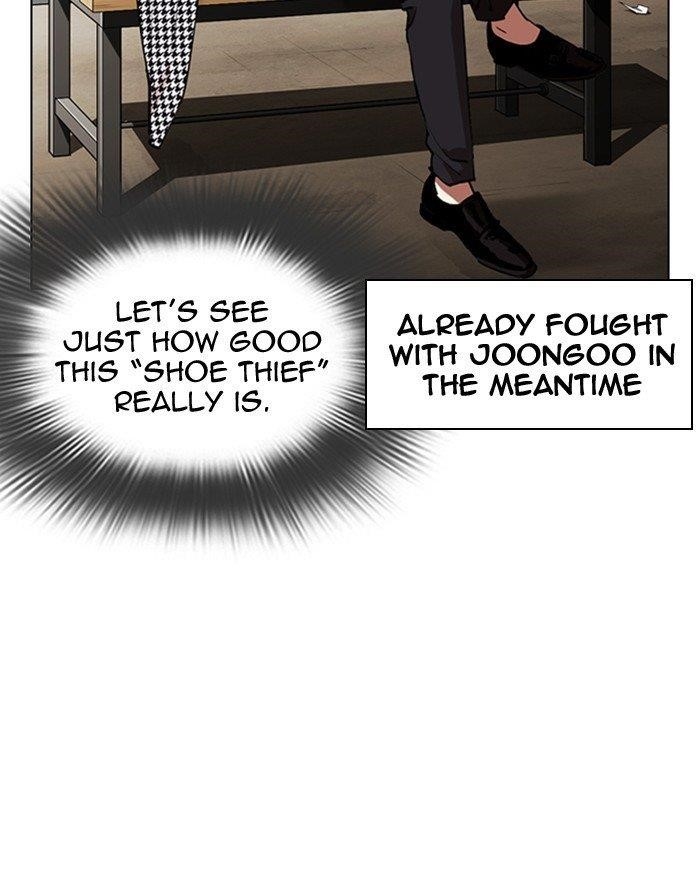 Lookism Chapter 313 - Page 24 in English