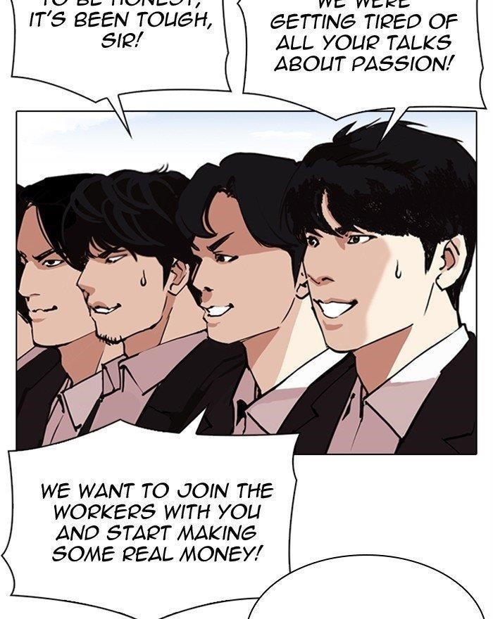 Lookism Chapter 313 - Page 81 in English